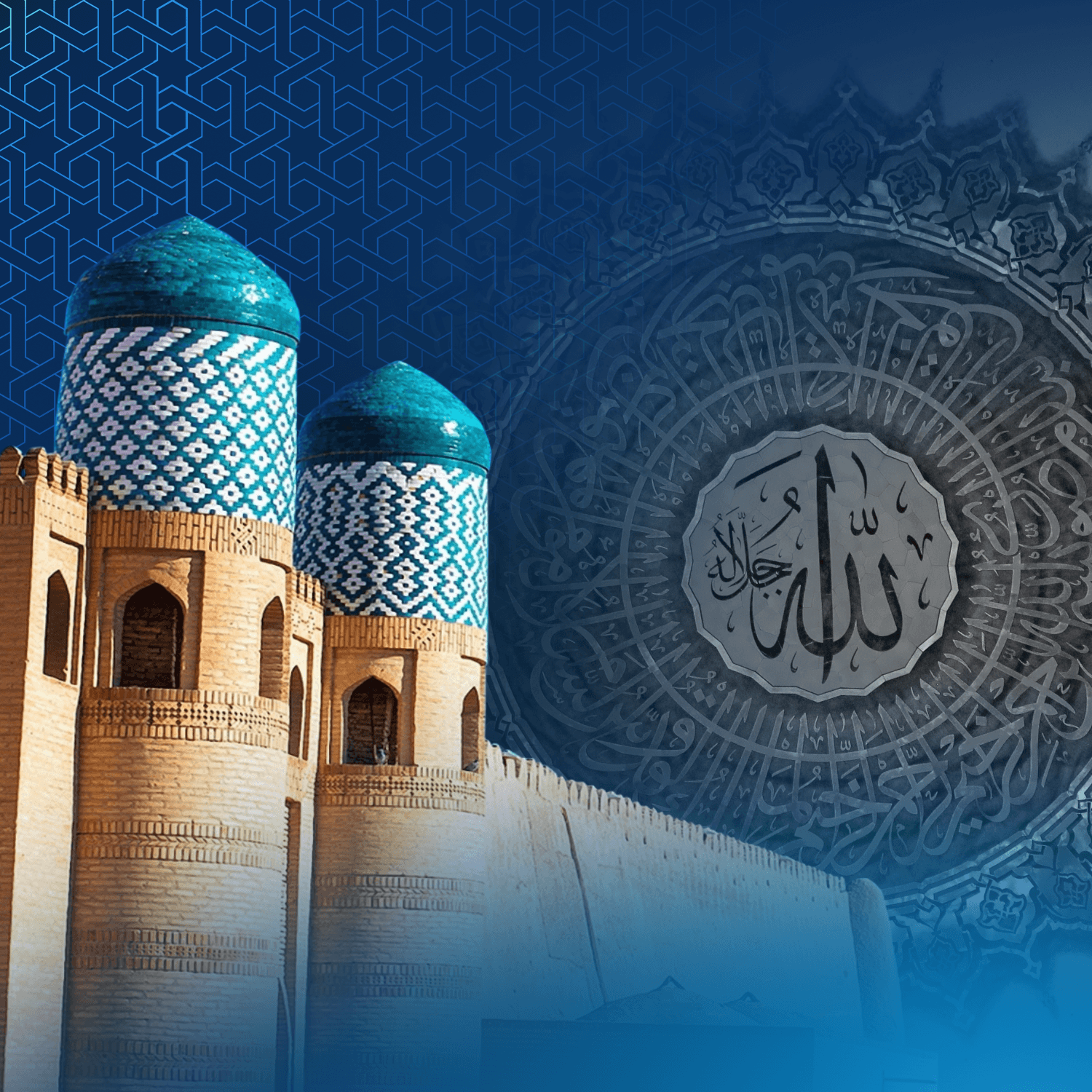 Understanding Islam – Saturdays