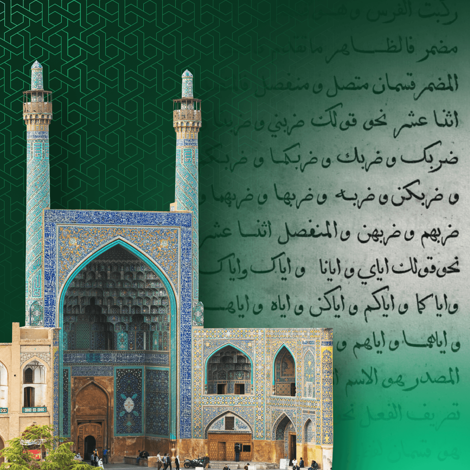 Full Time Arabic Intensive Program