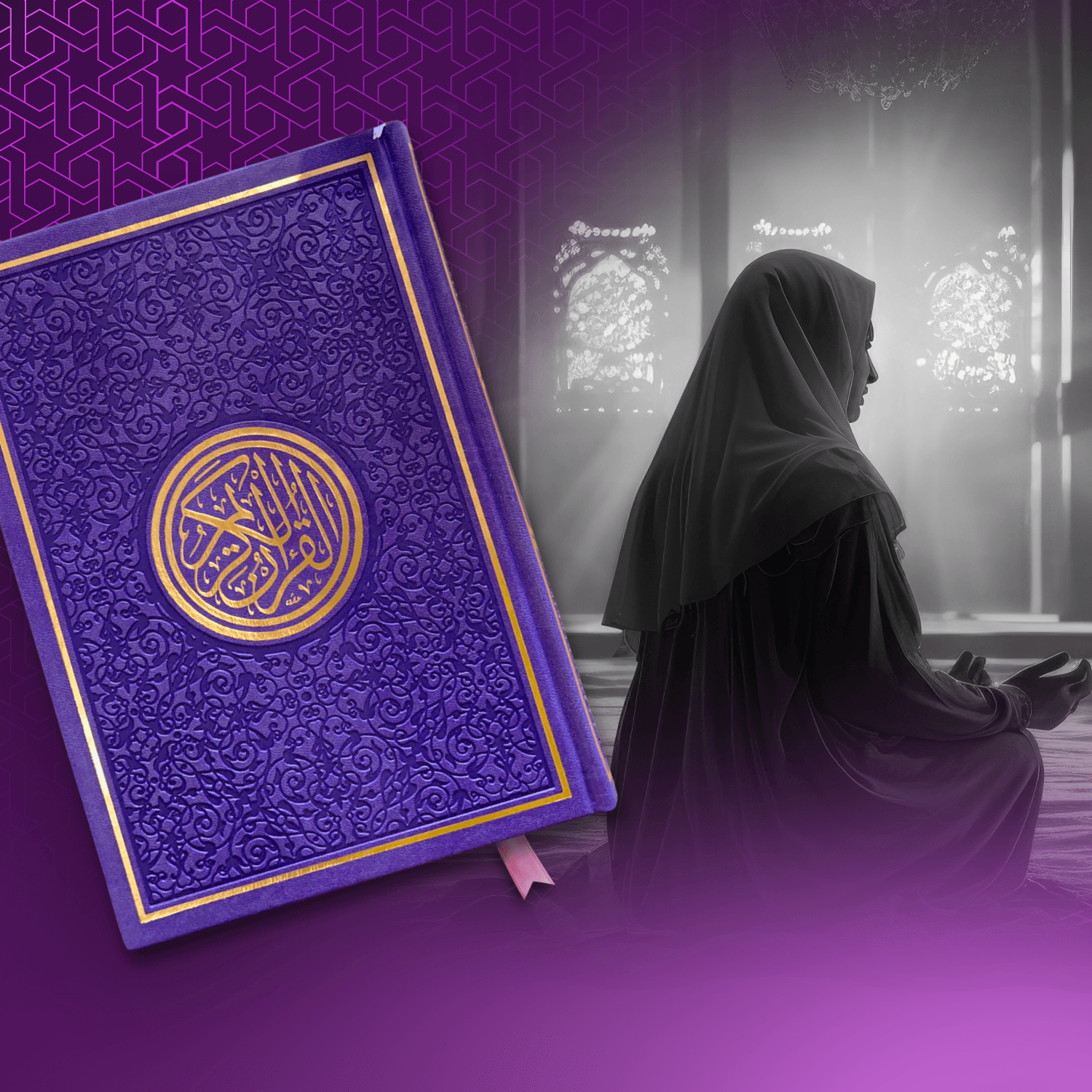 Girls' Qurʾān & Islamic Studies – Saturdays